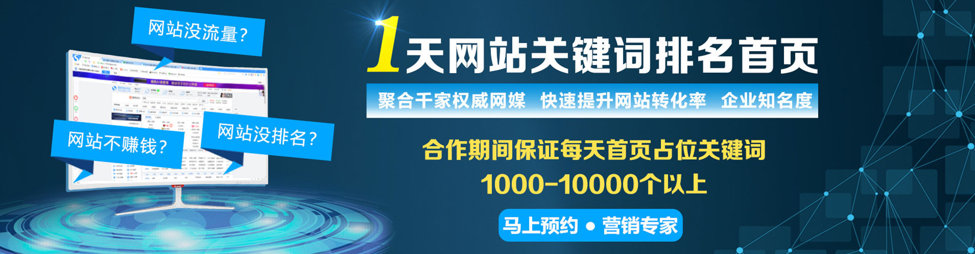 康马百度推广返点