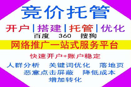 百度竞价推广代运营如何助力某体育用品品牌扩大市场