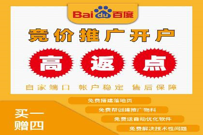 百度推广代运营实战：如何快速获取潜在客户