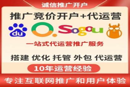 百度贴吧广告推广策略及效果展示